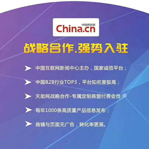 網(wǎng)絡(luò)推廣服務(wù)為先 提升網(wǎng)絡(luò)技術(shù)服務(wù)業(yè)務(wù)的有效策略