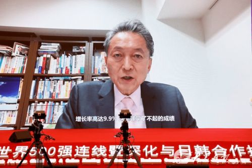 山東與世界500強(qiáng)連線暨深化與日韓合作推進(jìn)會(huì) 社會(huì)經(jīng)濟(jì)咨詢(xún)服務(wù)的新機(jī)遇與使命