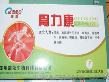 骨力康木瓜白芷膠囊 專業(yè)緩解各類疼痛，自然成分煥活關(guān)節(jié)活力