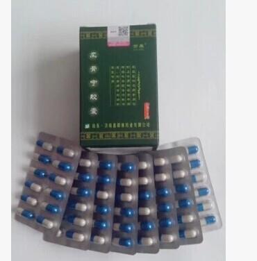 烏蛇白芷膠囊 深度解析產(chǎn)品信息、價(jià)格與購(gòu)買指南