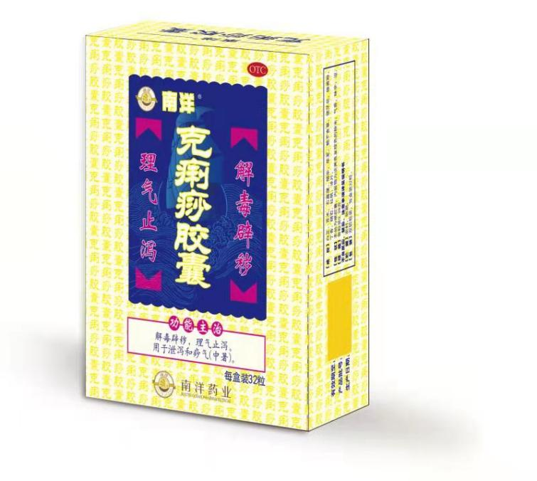 克痢痧膠囊多少錢一盒？規(guī)格不同價(jià)格不同，白芷膠囊價(jià)格參考